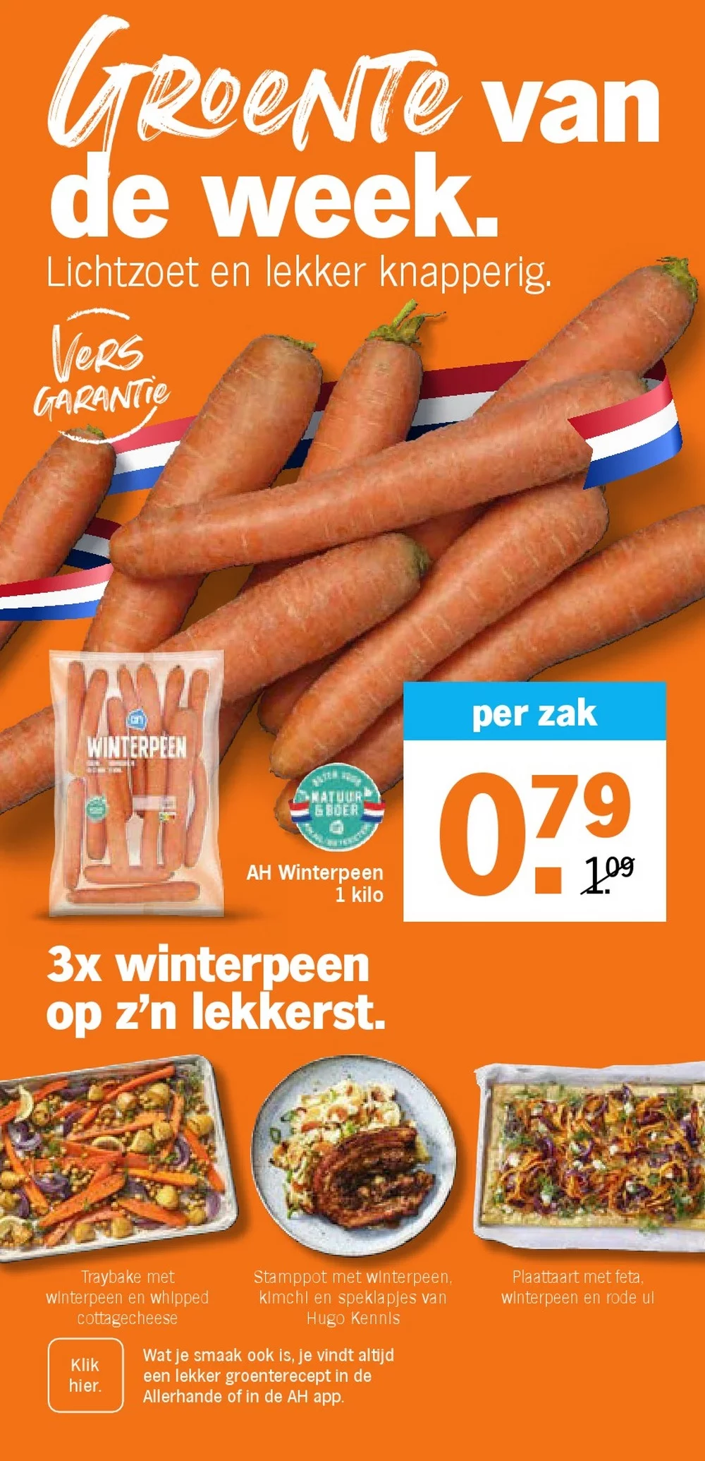 Albert Heijn folder Bonus week 7 2026 9